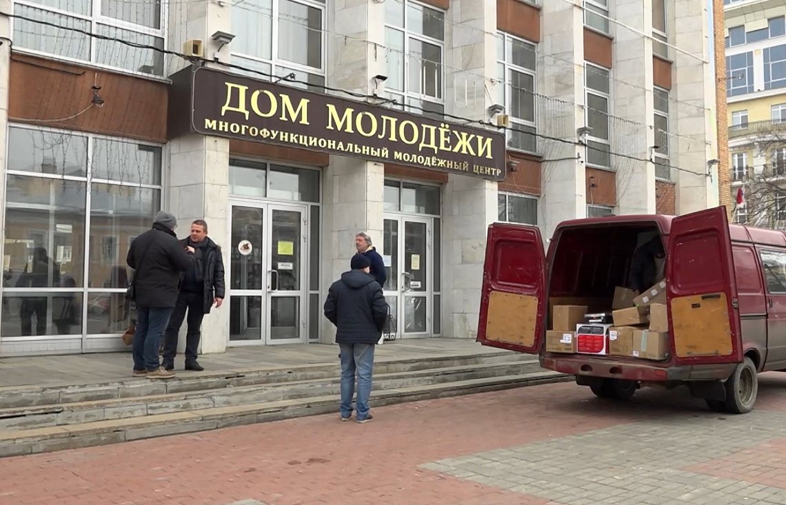 Сотрудники института регионального развития собрали для жителей ДНР и ЛНР партию гумпомощи