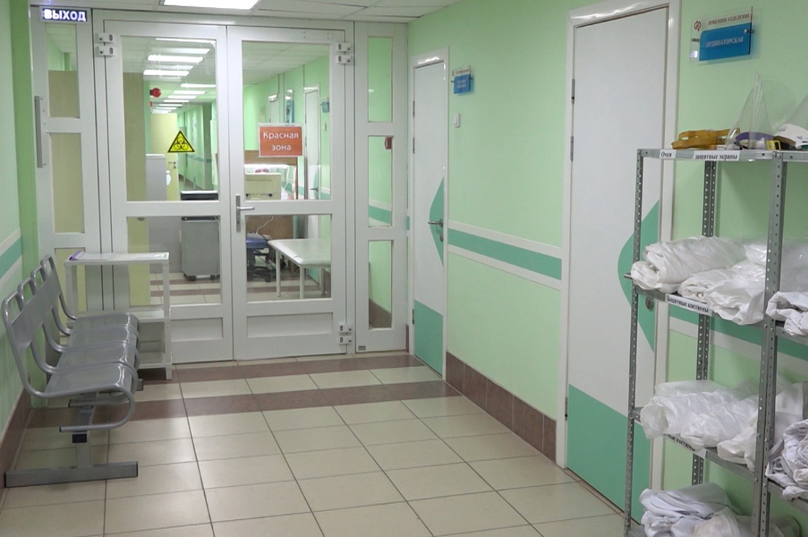 Ситуация с COVID-19 в регионе