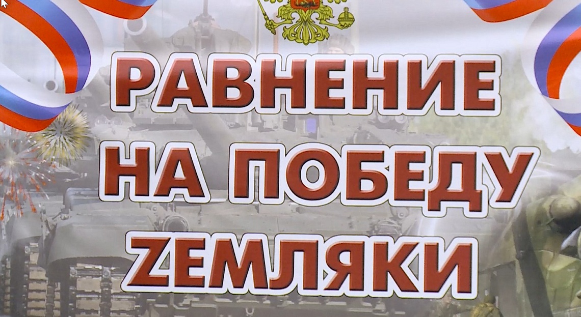 В Пензе организовали казачью осеннюю ярмарку