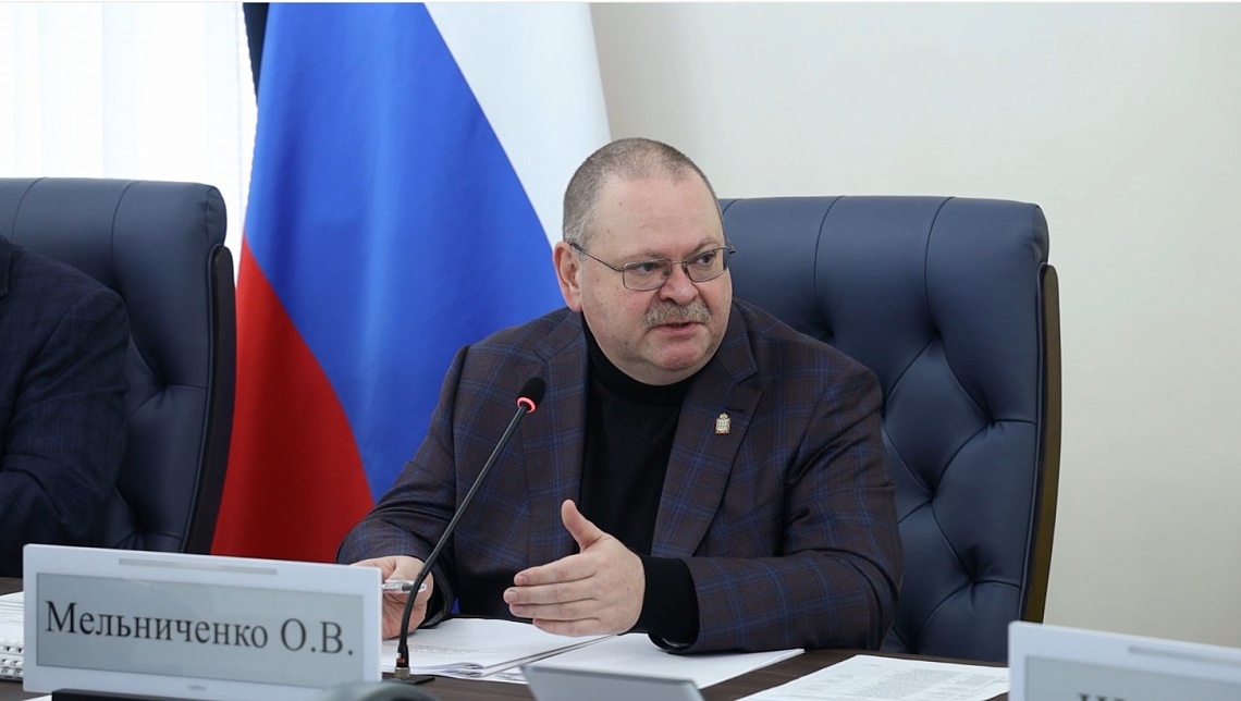 Губернатор Олег Мельниченко поставил коммунальщикам "неуд" за уборку города