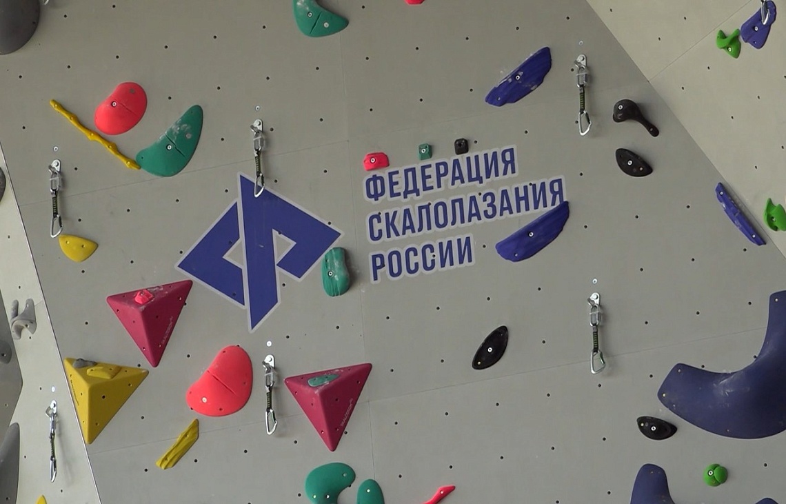 Во дворце единоборств «Воейков» спортсмены-скалолазы начали подготовку к соревнованиям на современном оборудовании
