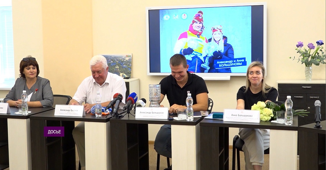 В Олимпийских зимних играх 2022 года принимают участие три пензенских спортсмена
