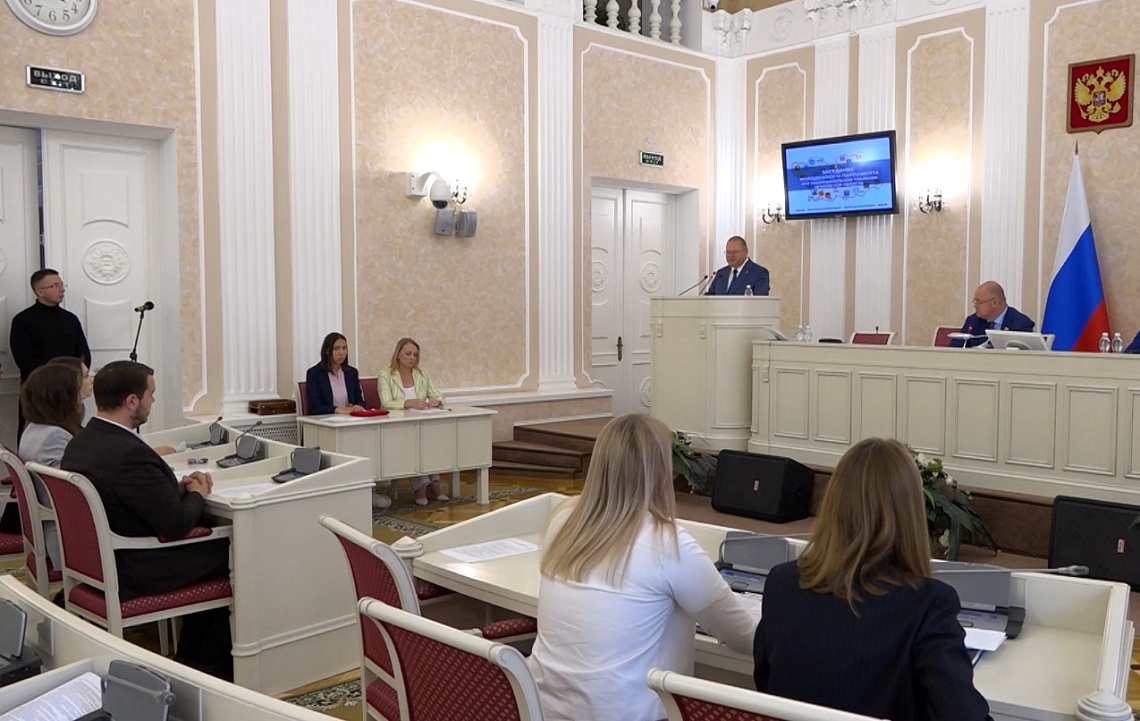 В Пензе состоялось заседание Молодежного парламента при региональном Законодательном собрании седьмого созыва