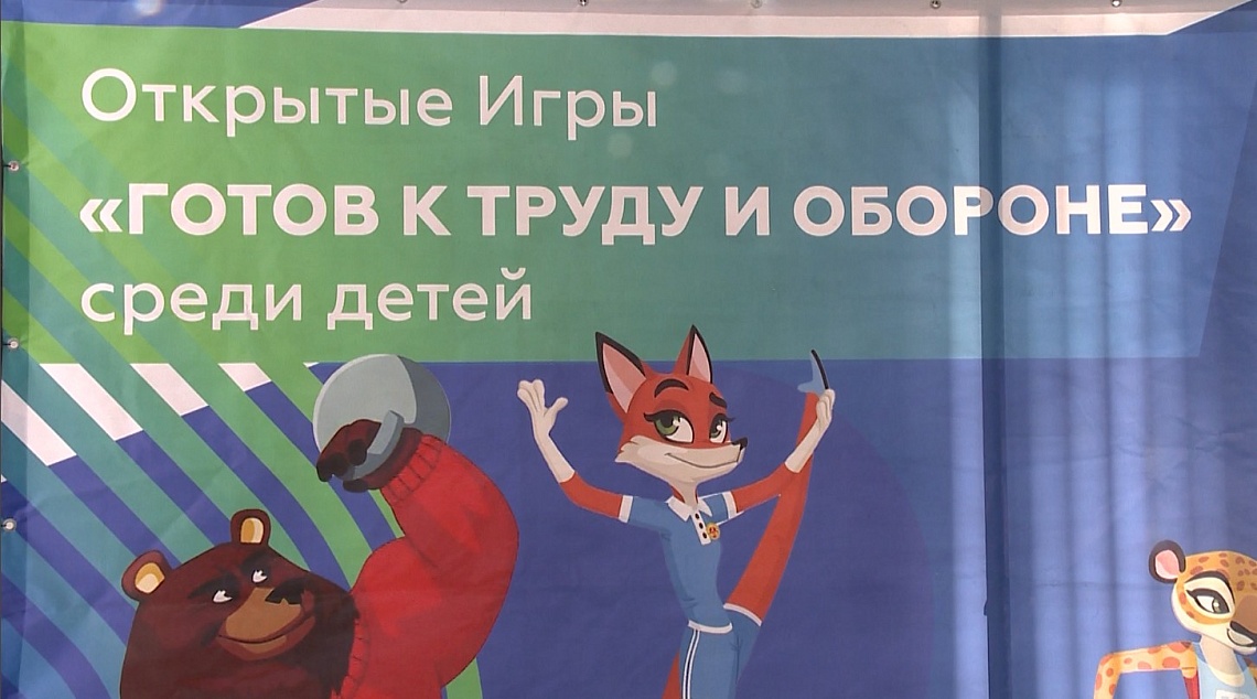 В училище олимпийского резерва состоялся второй этап Открытых игр ГТО