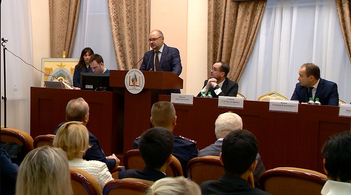 В ПГУ прошел юридический форум «Экстремизму — отпор!»