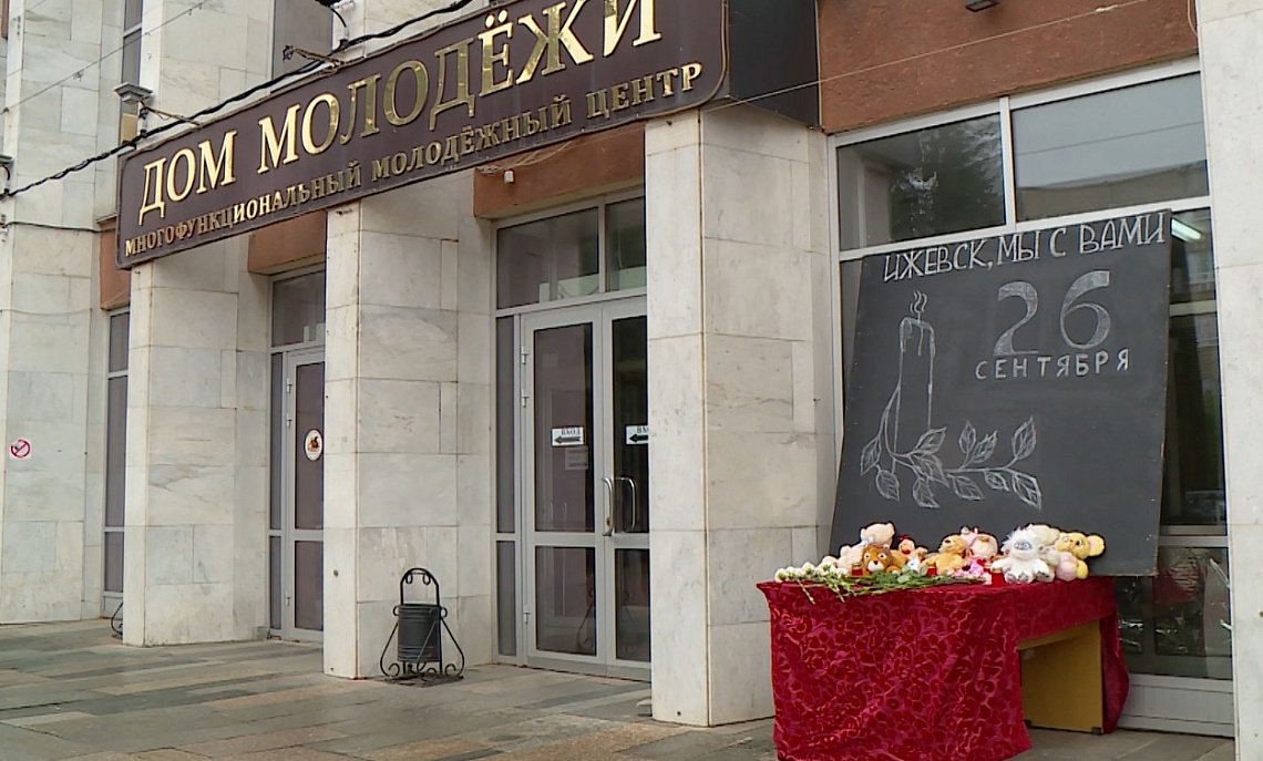 В Пензе появился стихийный мемориал жертвам трагедии в Ижевске