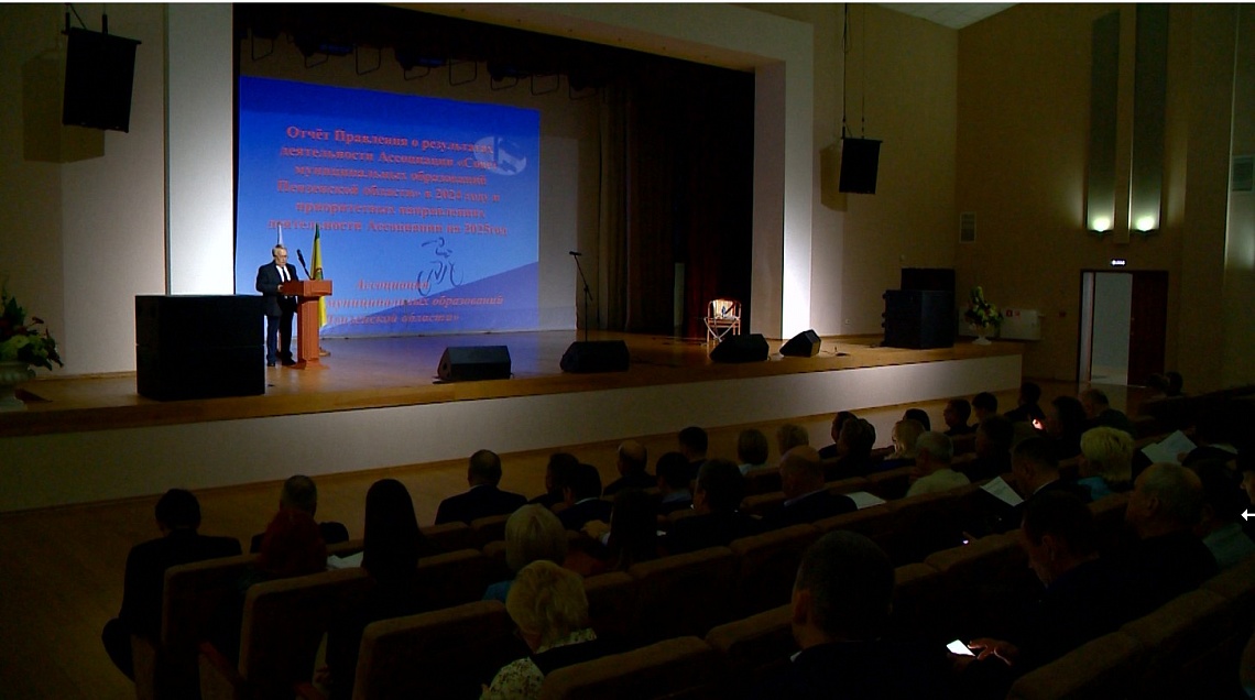 В Пензе состоялся съезд членов Ассоциации «Совет муниципальных образований региона»