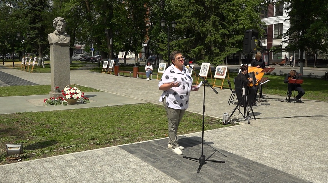 В Пензе отметили Пушкинский день