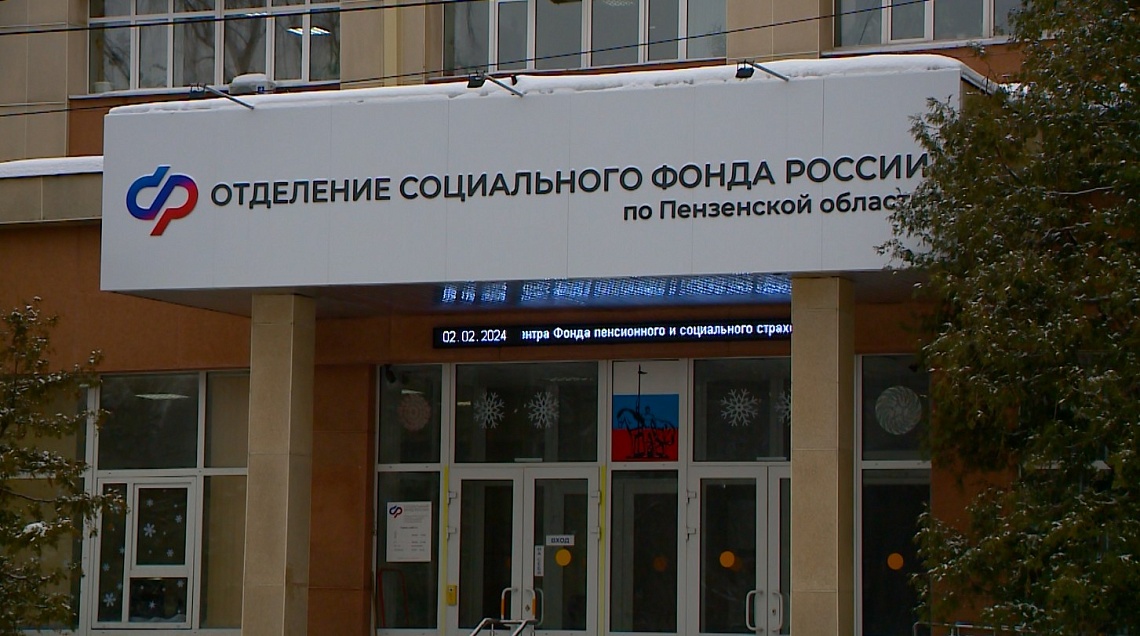 Пензенцам рассказали об изменении порядка ежемесячной выплаты из средств материнского капитала