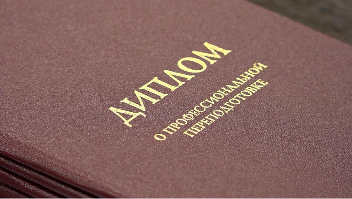 В Пензе участникам СВО вручили дипломы о переподготовке