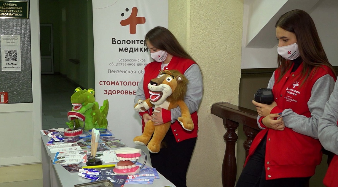 В мединституте Пензенского государственного университета состоялся день открытых дверей