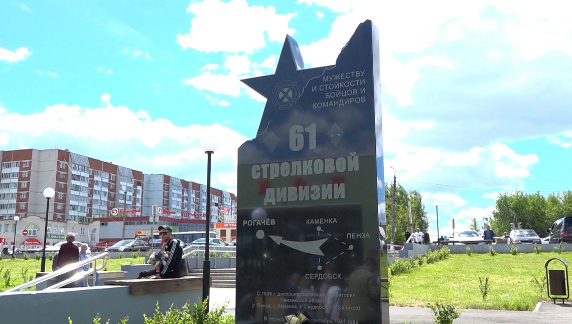 В городской Думе в канун дня начала Отечественной войны  состоялась встреча родственников ветеранов