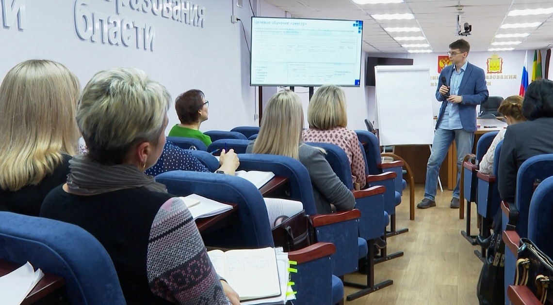 В Пензенской области начали формировать кадровый резерв руководителей общеобразовательных учреждений