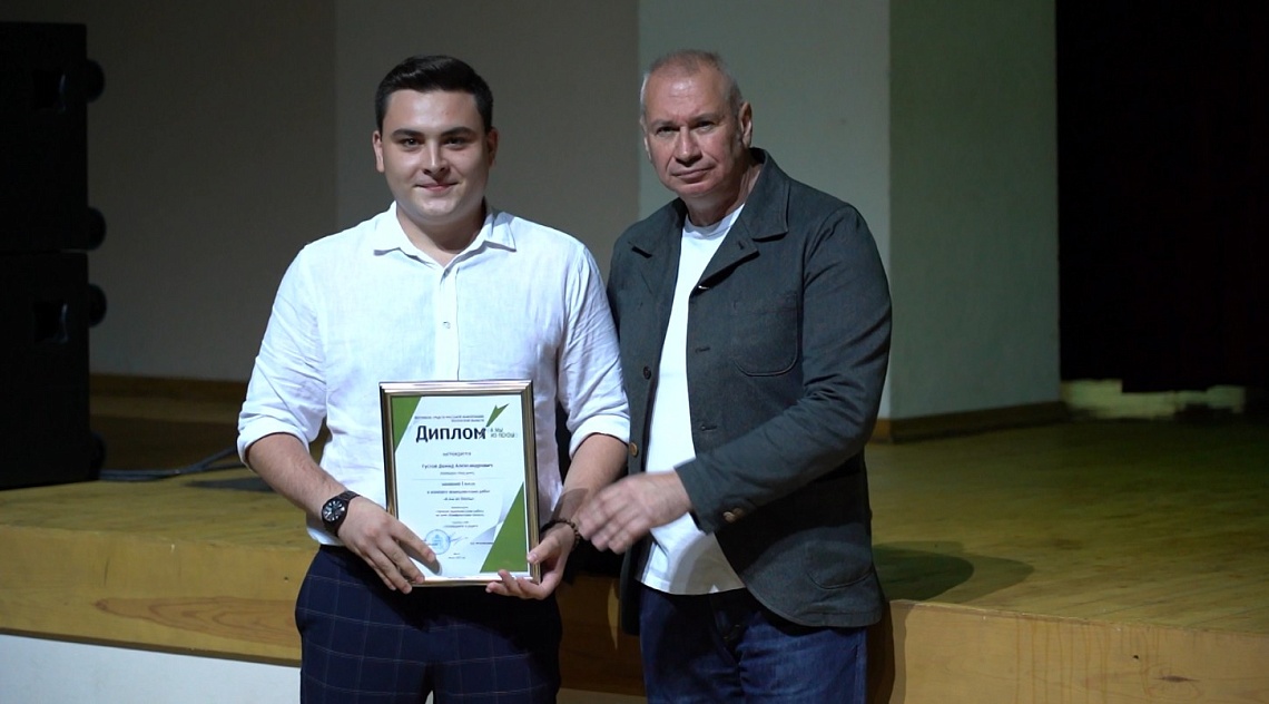 Сотрудники медиахолдинга «Экспресс» получили награды в конкурсе «А мы из Пензы»