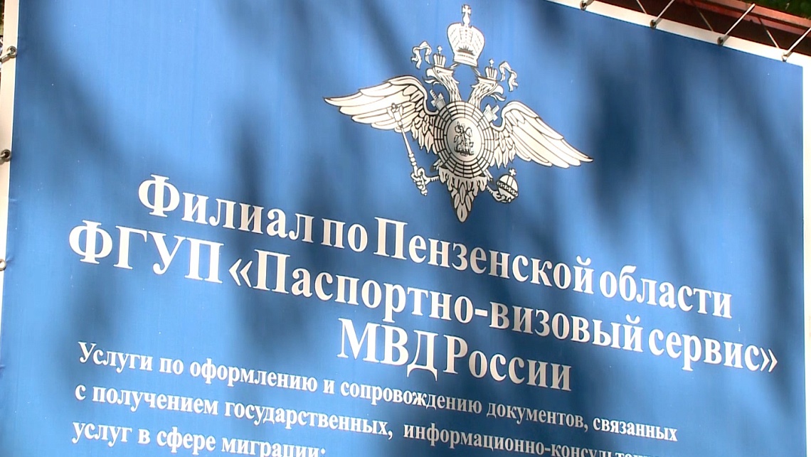 Иностранным гражданам, пребывающим в Пензе, нужно оформить патент