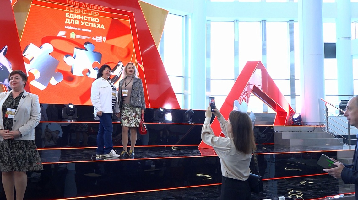 В Пензе в рамках недели предпринимательства состоялся областной форум «Единство для успеха»