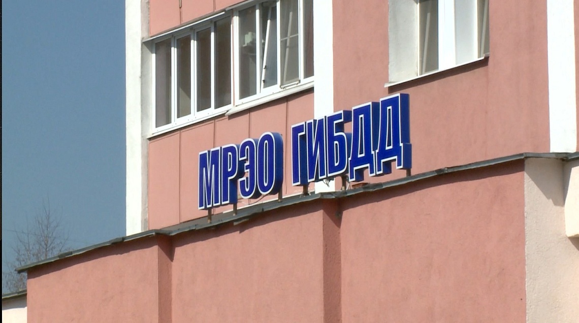 Члены общественного совета при УМВД оценили работу регионального МРЭО ГИБДД