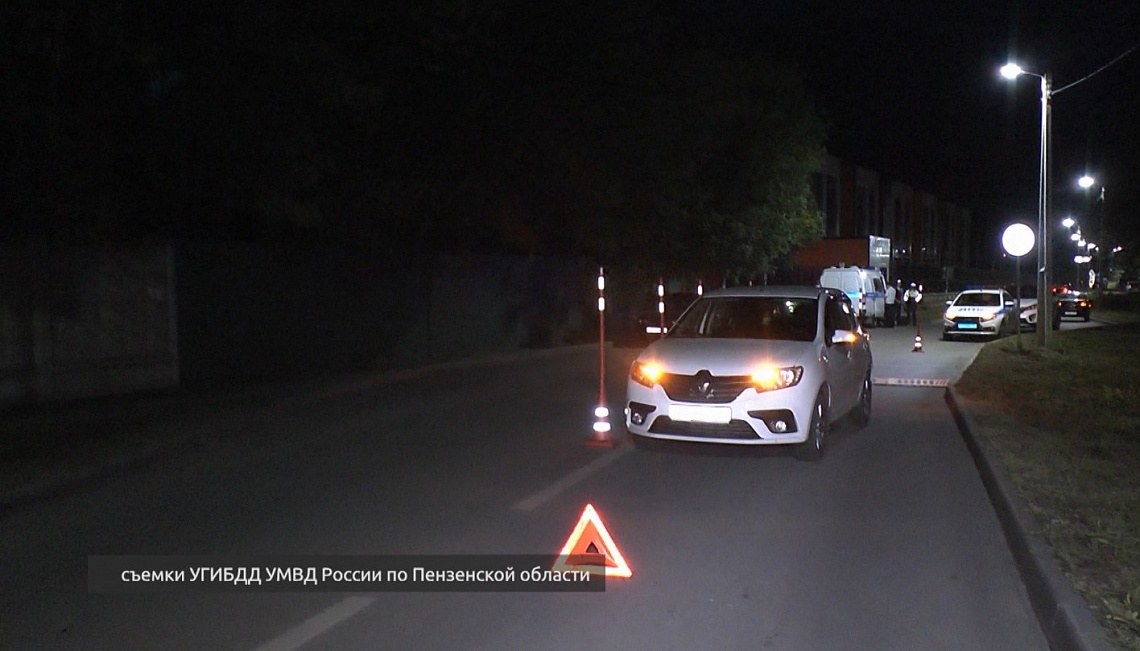 В Пензе на улице Собинова машина сбила ребенка