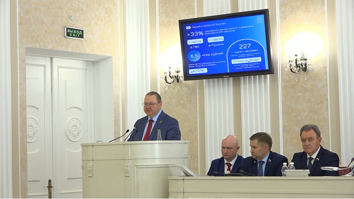 Губернатор Пензенской области на сессии Заксобра выступил с отчетом о деятельности правительства за 2023 год