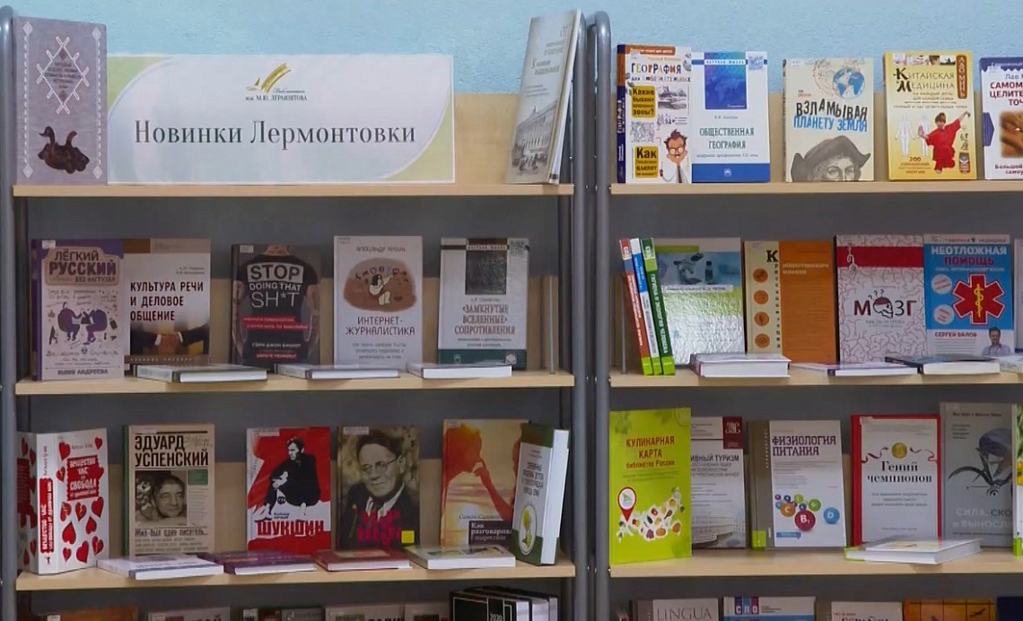 В Пензенской областной библиотеке открылась межрегиональная книжная выставка-ярмарка