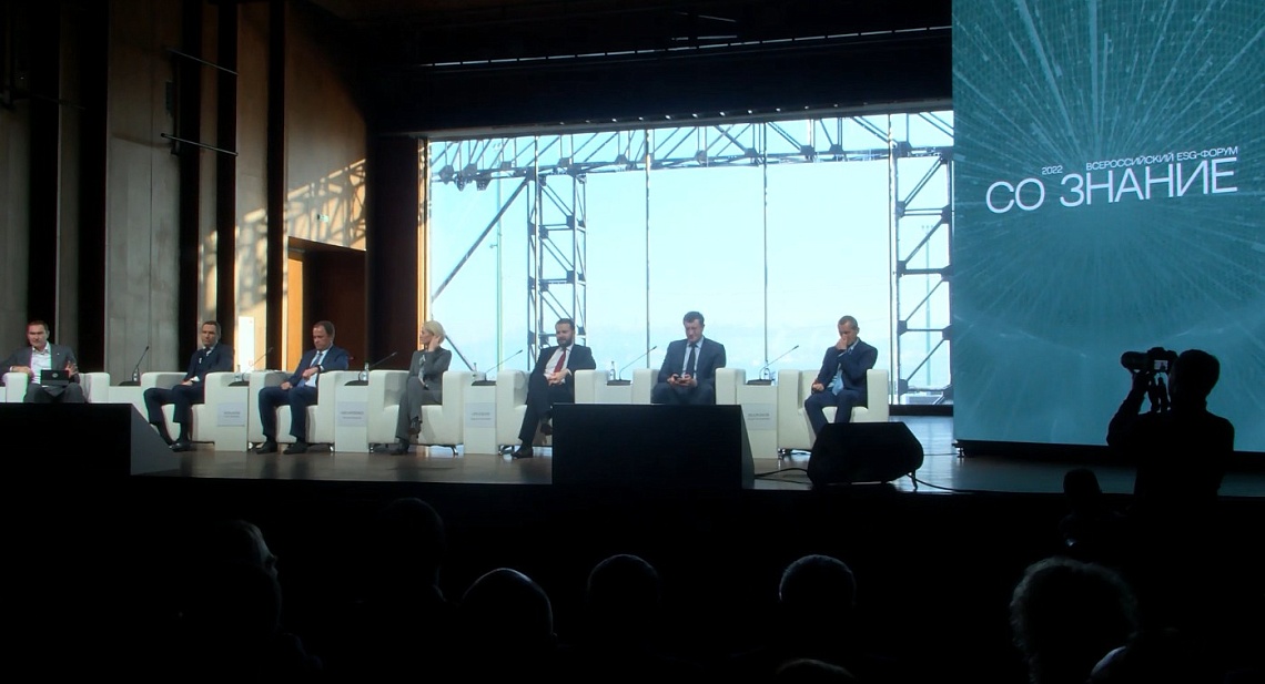 На ESG-форуме «СО.ЗНАНИЕ в Нижнем Новгороде полпред ПФО Игорь Комаров  представил успешные проекты Пензенской области