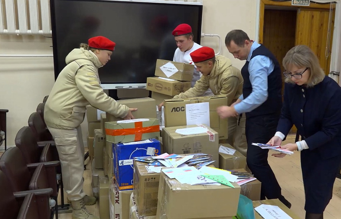 В Пензе ученики школы №77 собрали гуманитарный груз для участников СВО