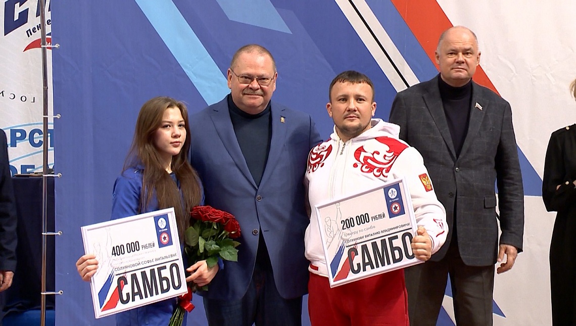 В Пензе отметили Всероссийский день самбо