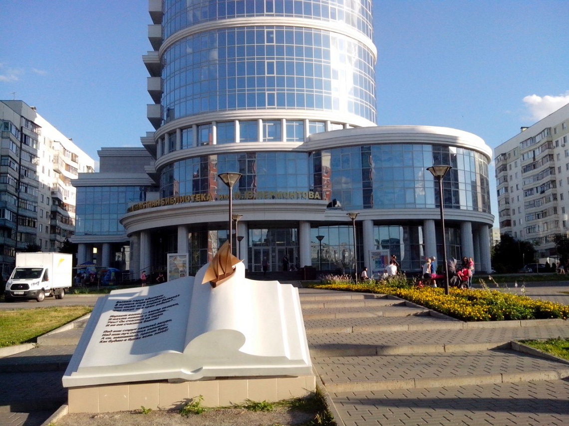 В Пензе в рамках «Лета в городе» проходят литературные мероприятия