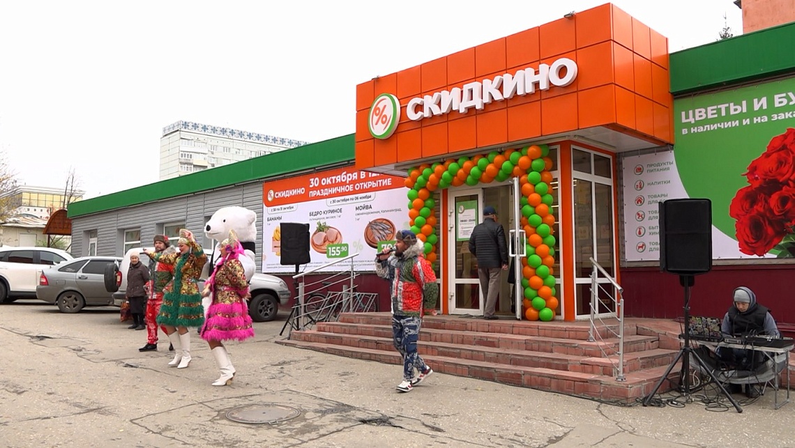 В Пензе после модернизации магазин «Скидкино» преобразился