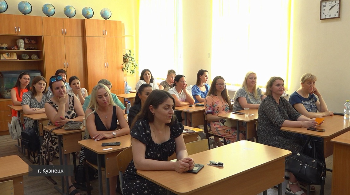 В Кузнеце прошел форум «Родные. Любимые»