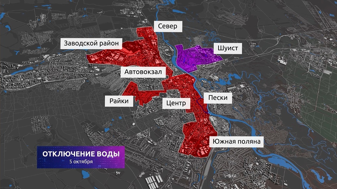 В Пензе в четверг, 5 октября, на сутки отключат воду