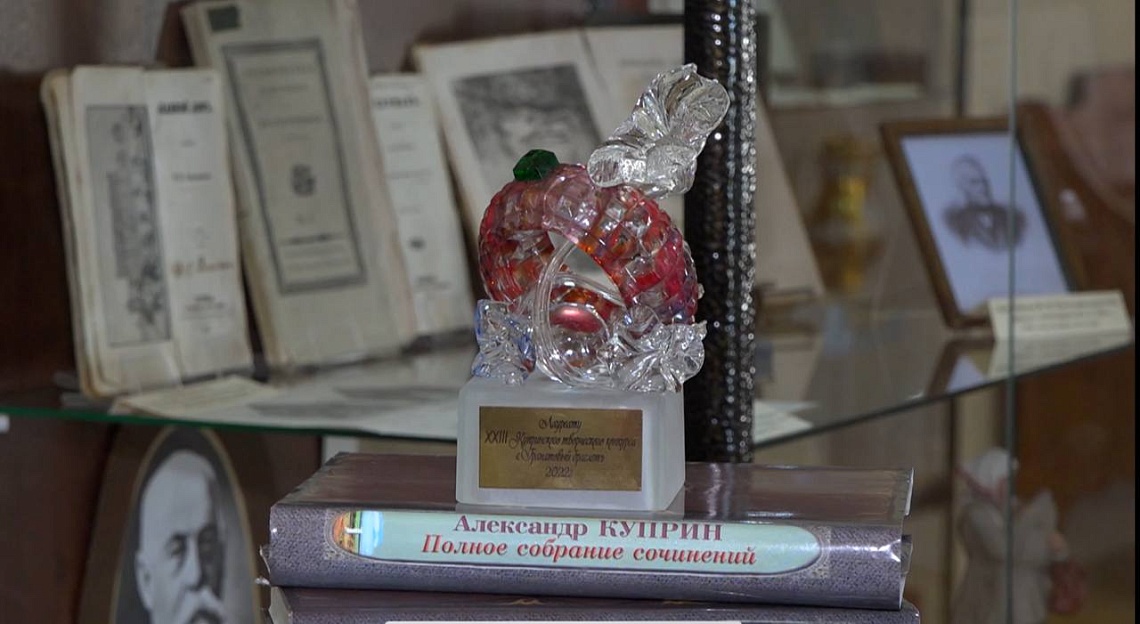 Третьего сентября Пензенская область будет традиционно отмечать день рождения Александра Куприна