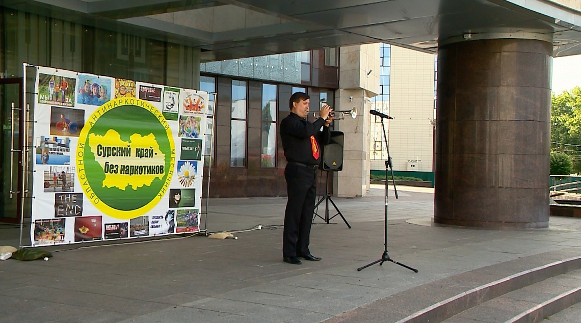 Пензенские артисты приняли участие в акции «Музыка против наркотиков»