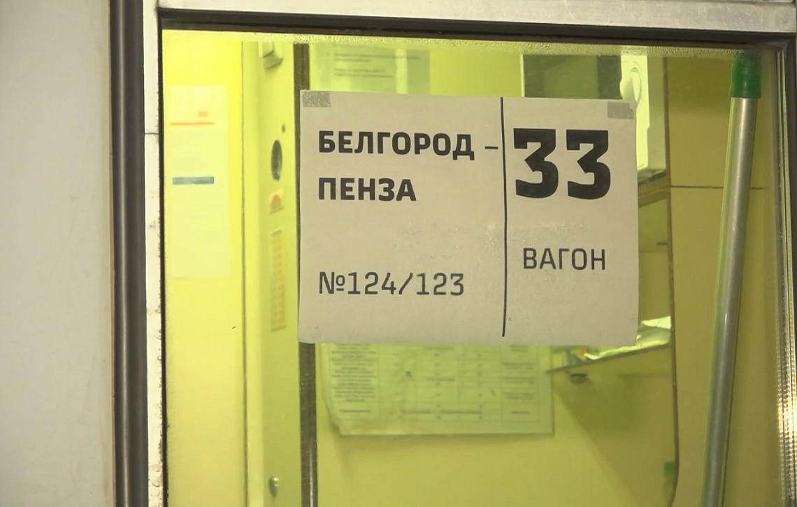 Пензенская область принимает новую группу юных спортсменов из Белгородской области