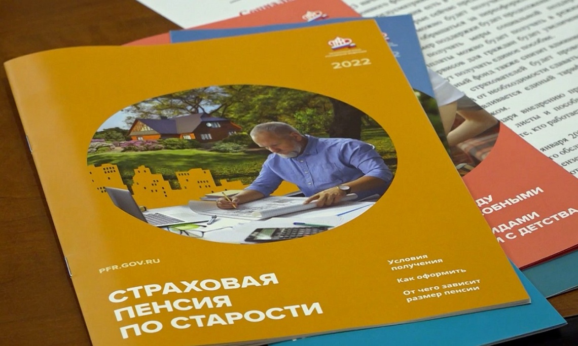 Размер пенсии с нового года вырастет почти на 5%