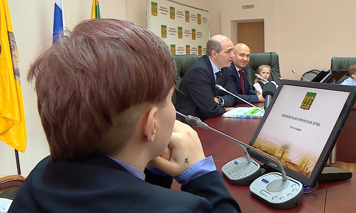 Для детей из соцучреждений Пензы провели экскурсию в Гордуме