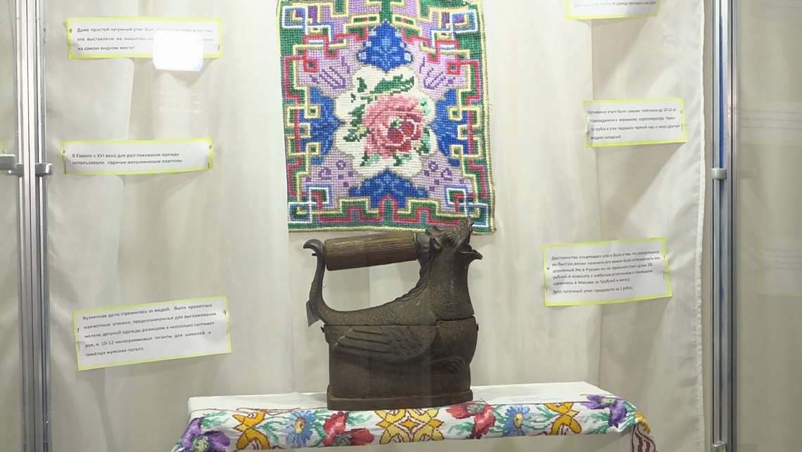 В пензенском музее им. И. Н. Ульянова открылась выставка утюгов