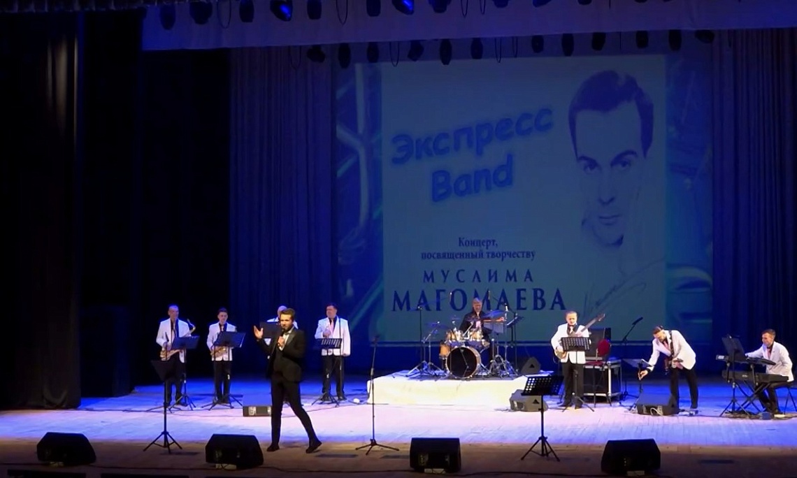 В областной филармонии с необычным концертом выступил эстрадно-джазовый ансамбль «Экспресс-бэнд»