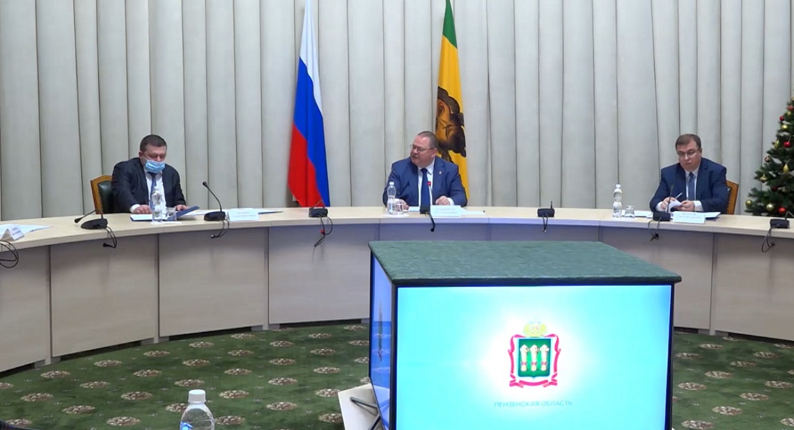 Губернатор Пензенской области провел заседание антитеррористической комиссии и оперативного штаба