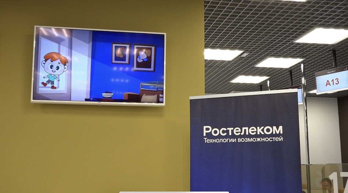 Компания «Ростелеком» предлагает бизнесу современный продукт – online-платформу «Умные экраны»