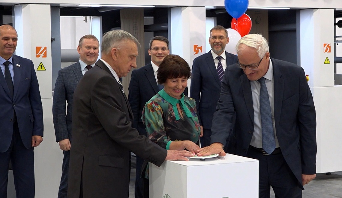 На пензенском предприятии «Маяк» запускают новую линию по выпуску бумажных пакетов