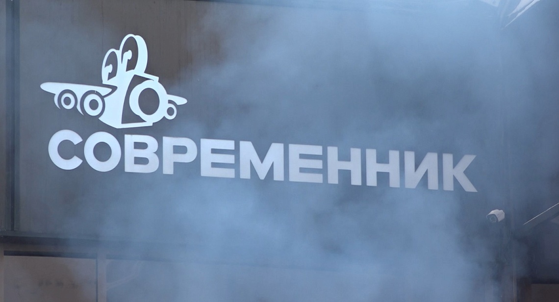В кинотеатре «Современник» пожарные провели  учения