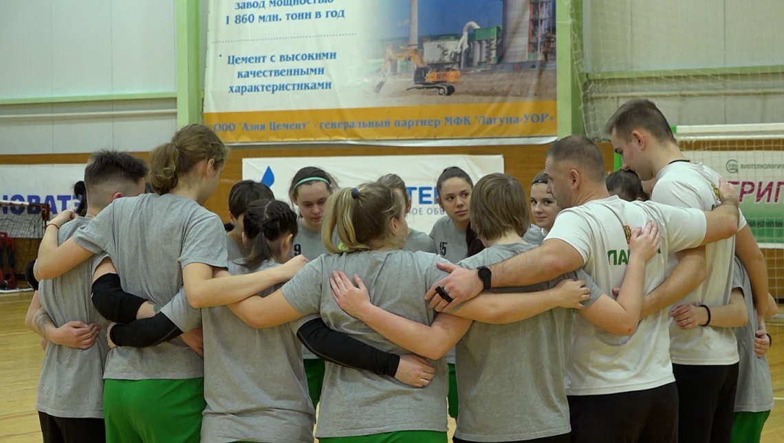 Пензенская «Лагуна-УОР» готовится к домашним играм с действующим чемпионом России