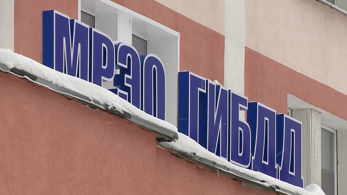 Жителей Пензенской области предупредили об изменениях правил приема в МРЭО