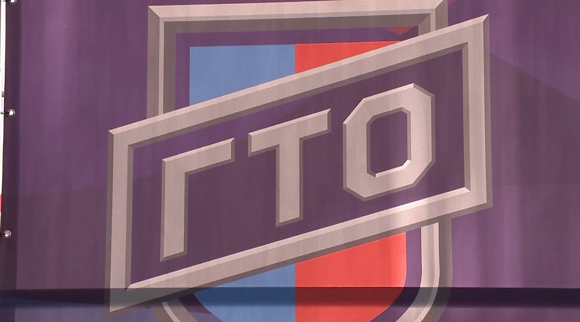 В Общественной палате Пензенской области обсудили способы привлечения населения в спорт