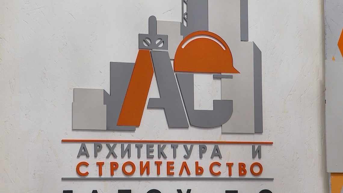 Пензенский колледж архитектуры и строительства отметил 80-летие