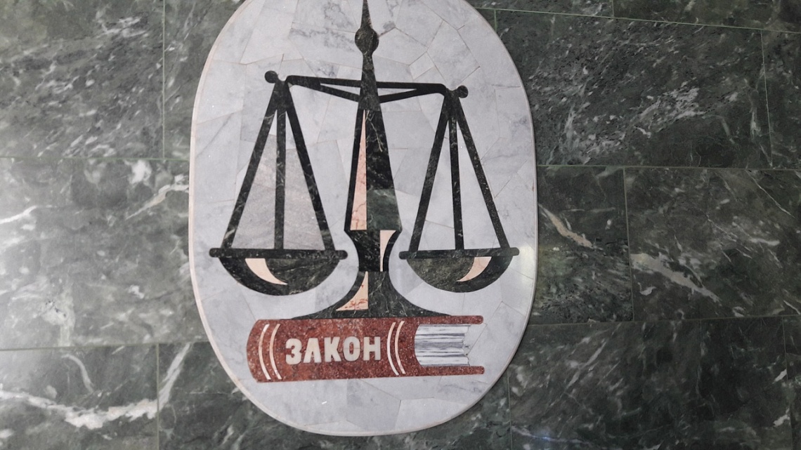 Завершено расследование «чемодановского» уголовного дела