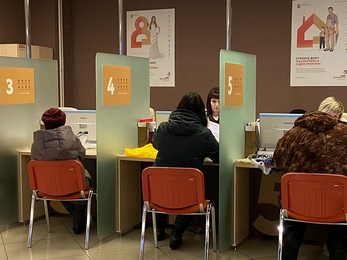 МФЦ в Пензенской области приостановили прием посетителей