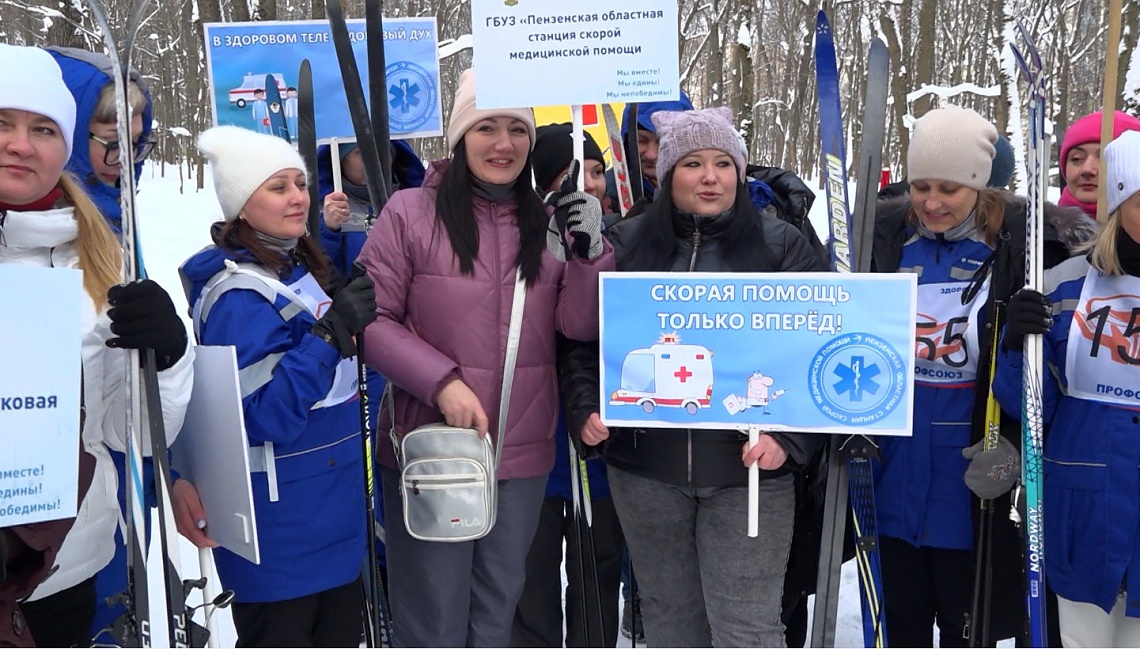 Пензенские медики приняли участие в лыжных гонках
