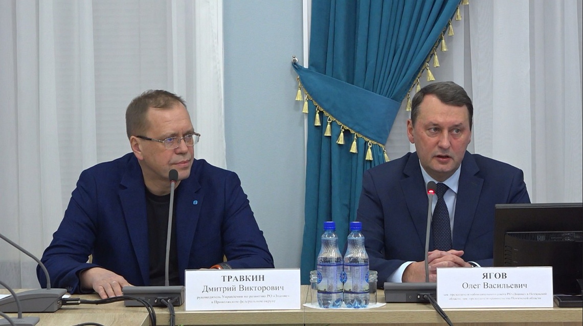 В Пензе прошло расширенное заседание регионального отделения Российского общества «Знание»